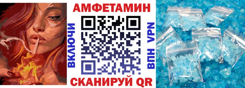 Амфетамин 97% Тогучин