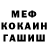 Героин гречка Kim Knox