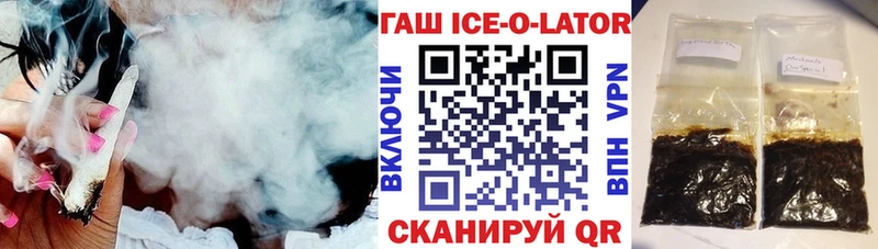 ГАШИШ hashish  Тогучин 