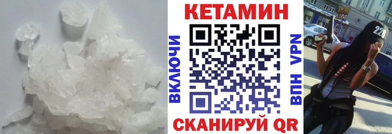 купить наркоту кракен как зайти Кетамин ketamine Тогучин