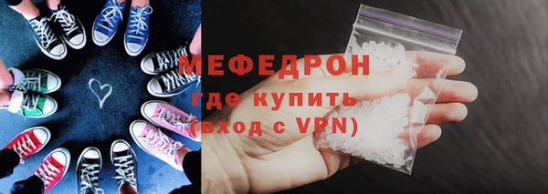 трава Кукмор