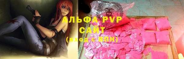 прущие крисы Куйбышев