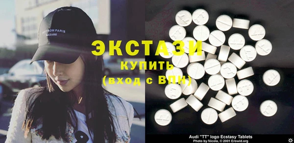 герыч Красноперекопск
