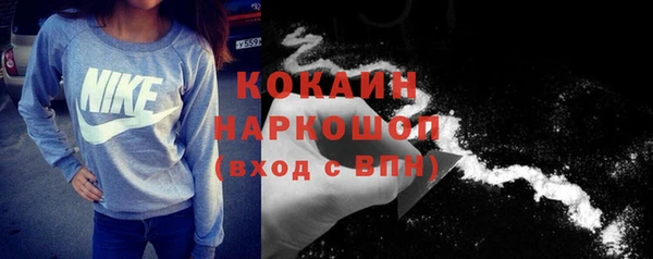 трава Кукмор