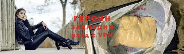 меф VHQ Краснослободск