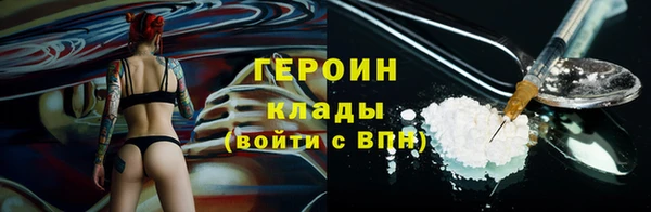 герыч Красноперекопск