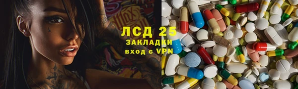 альфа пвп VHQ Кулебаки