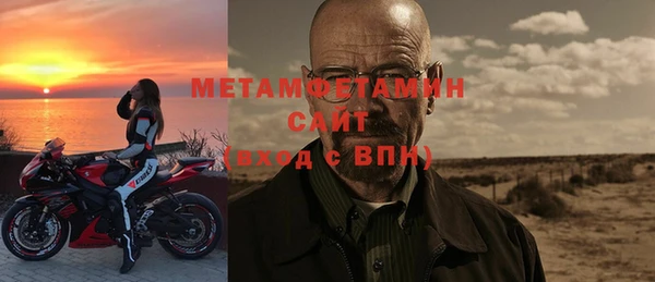 меф VHQ Краснослободск