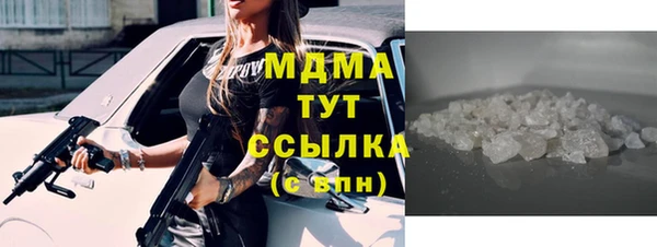альфа пвп VHQ Кулебаки