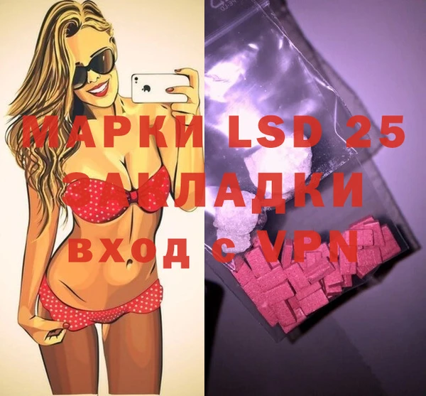 прущие крисы Куйбышев