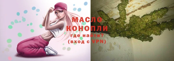 альфа пвп VHQ Кулебаки