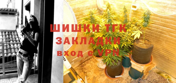 герыч Красноперекопск
