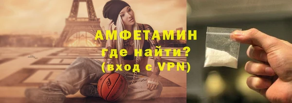 альфа пвп VHQ Кулебаки