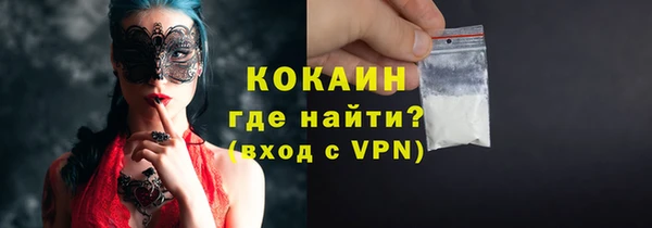 герыч Красноперекопск