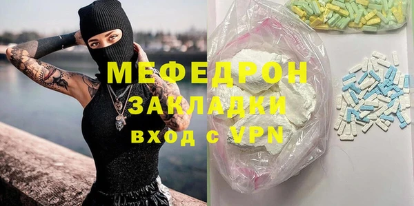 прущие крисы Куйбышев
