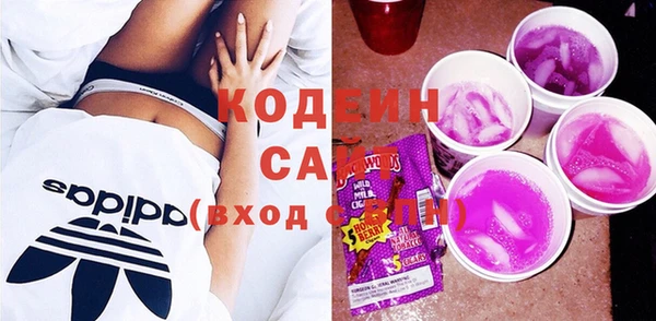 альфа пвп VHQ Кулебаки