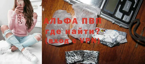 альфа пвп VHQ Кулебаки