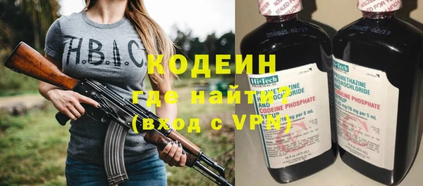 прущие крисы Куйбышев