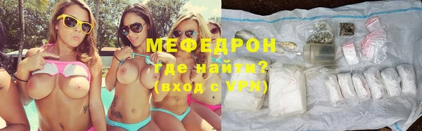 меф VHQ Краснослободск