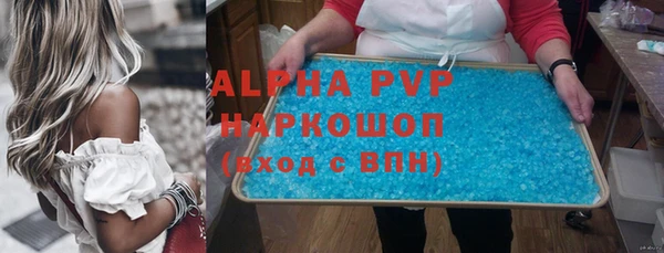 меф VHQ Краснослободск
