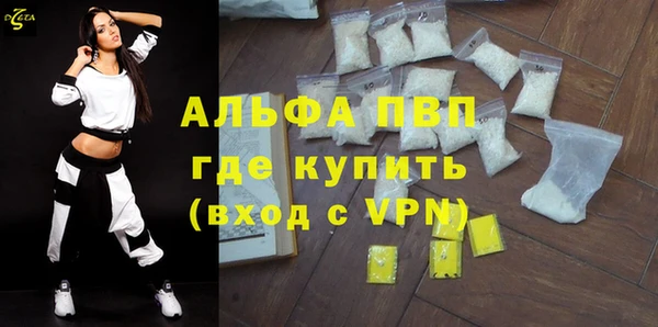 ешки Краснотурьинск