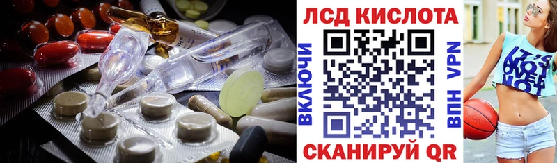 Лсд 25 экстази кислота Тогучин