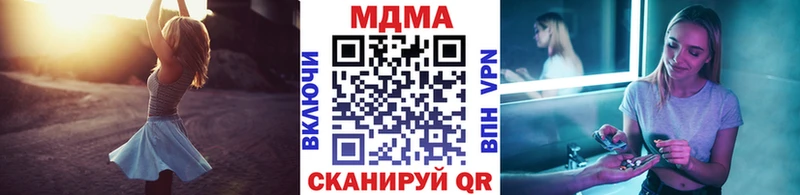 МДМА Molly  mega рабочий сайт  Тогучин 