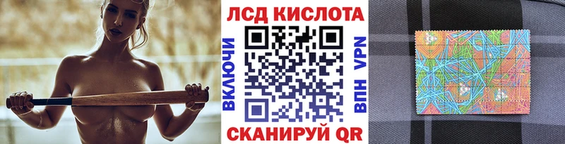 Марки N-bome 1,5мг  дарнет шоп  Тогучин 