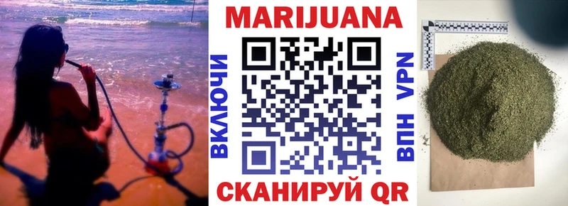МАРИХУАНА сатива  ссылка на мегу зеркало  Тогучин 